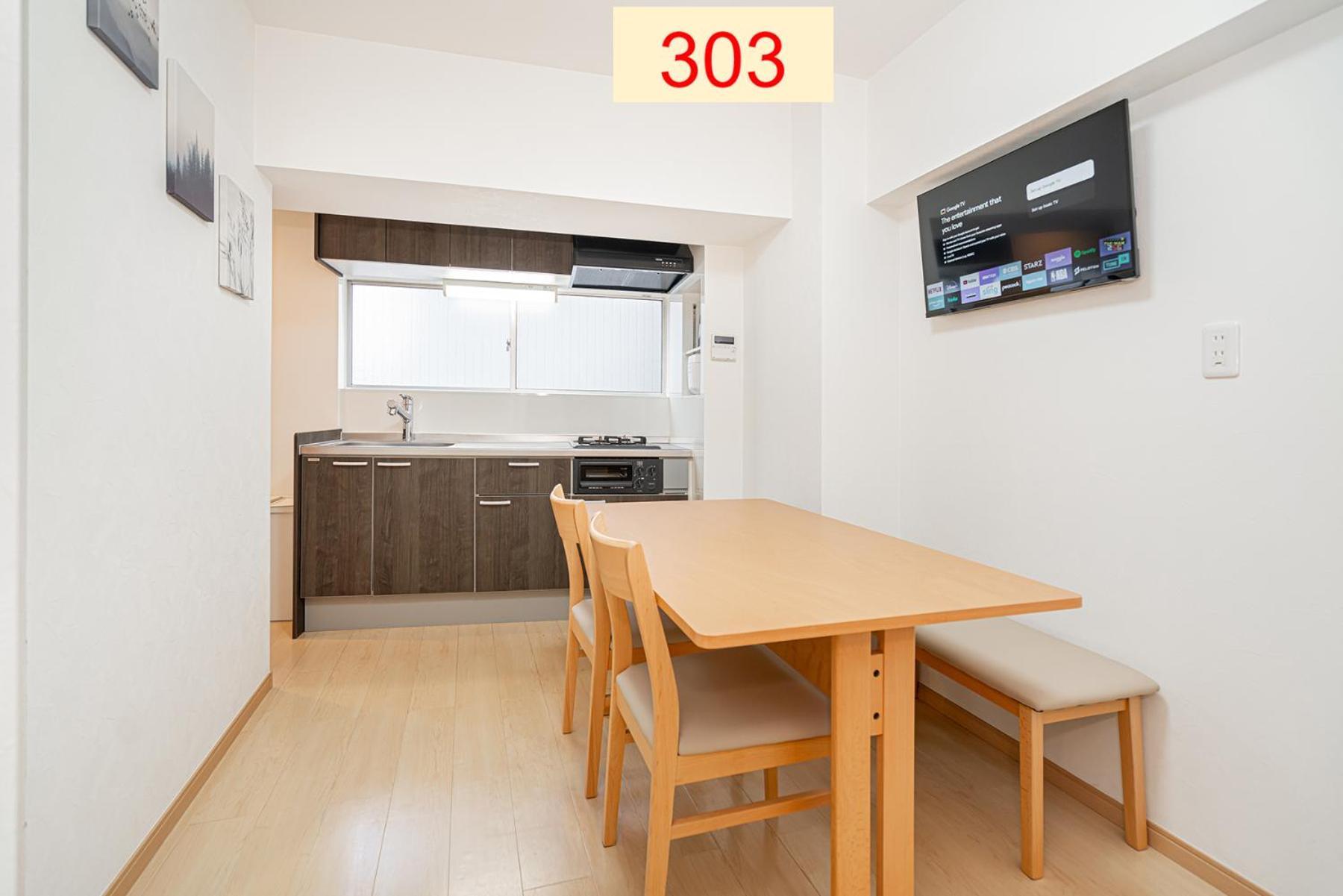 Downtown Apartment/ Shibuya Station 10Mins On Foot Präfektur Tokio Exterior foto